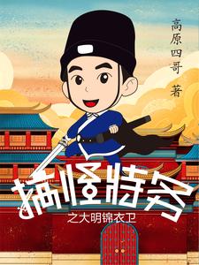 搞怪特效变脸视频