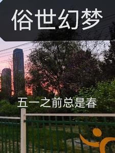 苏轼黄州寒食帖原文